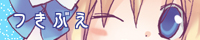 bana.jpg