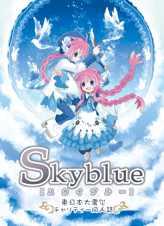 sb_hyousi.jpg
